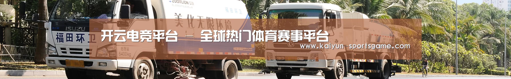 广州市案例