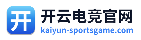 开云电竞官网 Logo