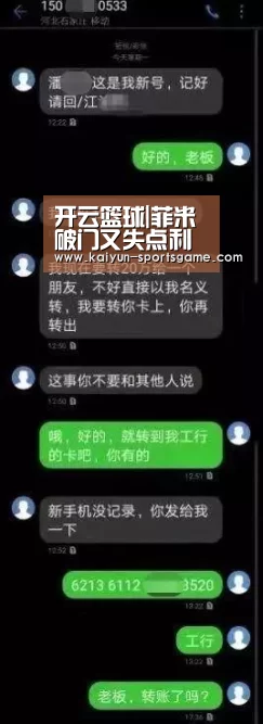 开云篮球|菲米破门又失点利物浦2-2憾平塞维