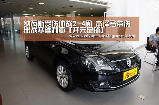 开云赛事