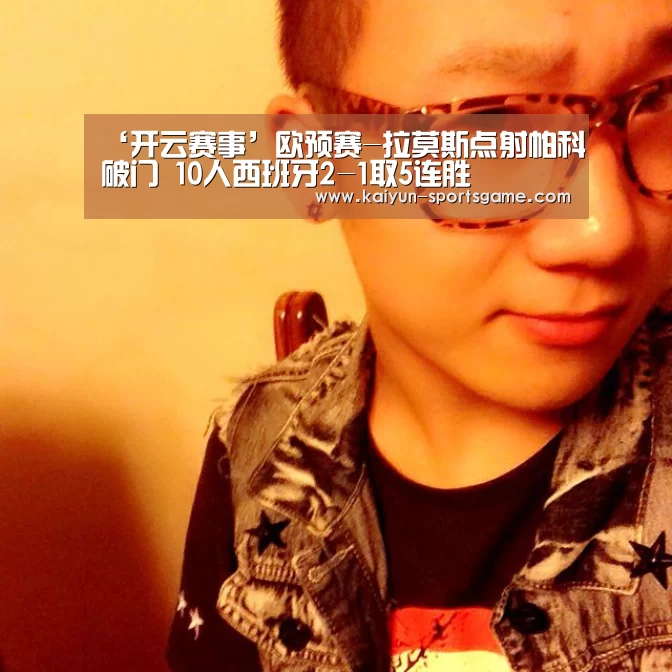 开云赛事