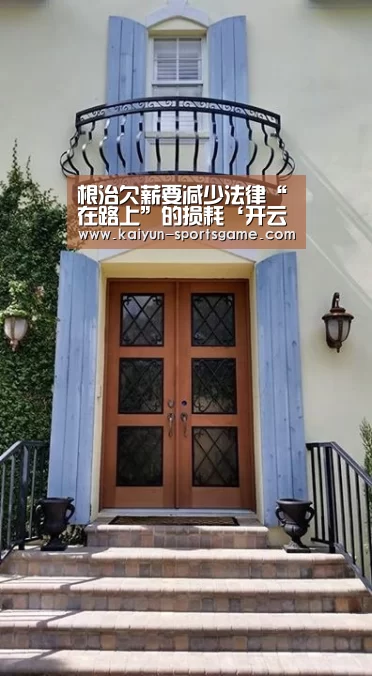 开云赛事