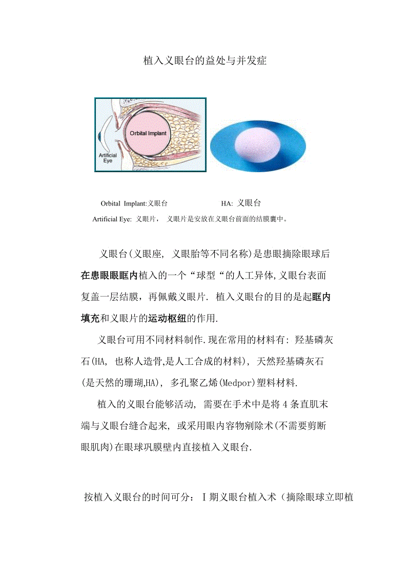 开云赛事：临时带队豪取4连胜 曝索拉里将转正皇马主帅 签约至2020年